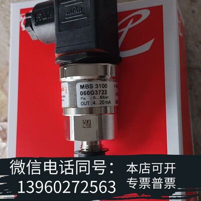 全新060G3722全新件需询价