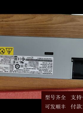 【可维修】IBM X3650M4 X3550M4 750W 电源 94