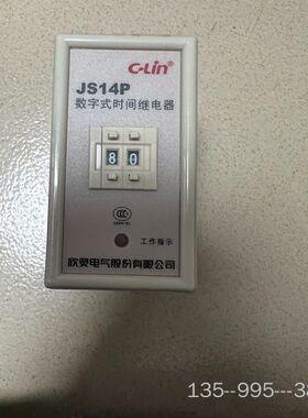 时间继电器一块，JS14P.   1-999s  .22详谈