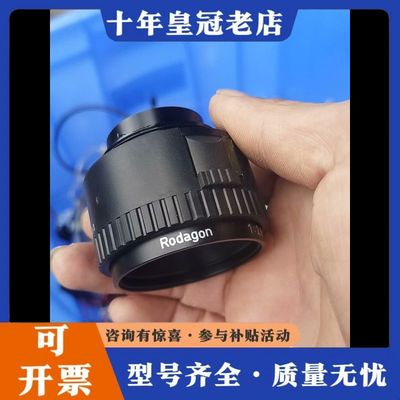 议价罗顿斯德/RODENSTOCK Rodagon可维修