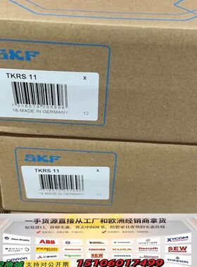 SKF频闪仪 TKRS11 正品，未拆封议价