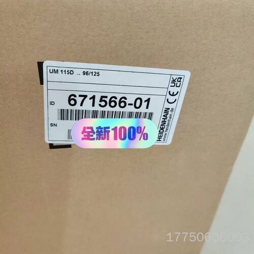 海德汉电源UM115D，型号671566-01，正品