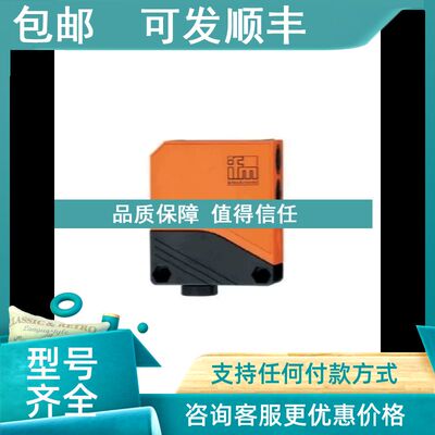 议价 IFC207 IF6051 IF5936 IF5544 电容式接近开关