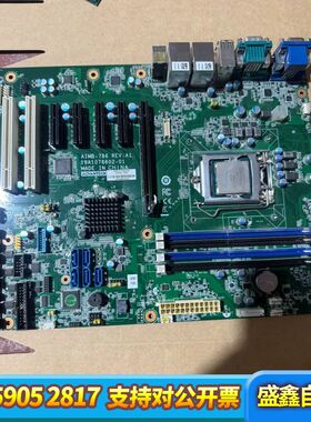 研华AIMB-786G2-00A1主板 支持8 9代CPU议价