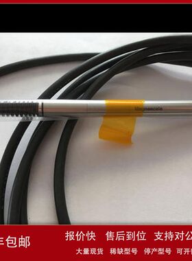 索尼Magnescale高精度探规DK812BFR5/DK812AFLR/DK25PR5议价