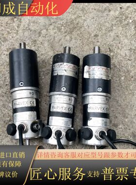 电机PARVEX电机RS220电机，货有3个，实