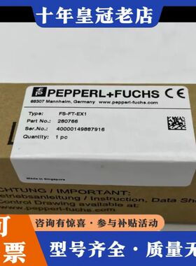 议价Pepperl+Fuchs 280766  FS-FT-EX可维修