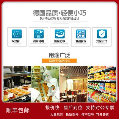 德图testo826T2/T4红外线测温仪刺入式温度计接触式食品测温红外