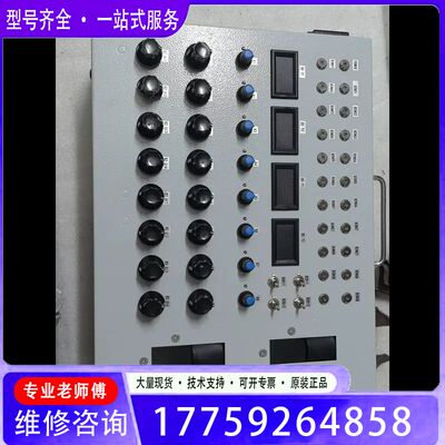 议价Envicool E-IPM10M422BR智能温控器，实物维修