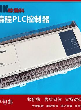 三菱PLC控制器FX1N-60MR-D/FX1N-60MT-D可编程CPU直流DC24V工控机