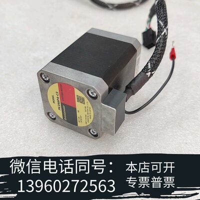 全新东方步进电机PK246PA-C2 原装，需询价