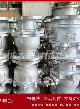 BJ45W保温球阀 Q41F美标球阀 法兰式气动球阀 Q347固定二段式球阀