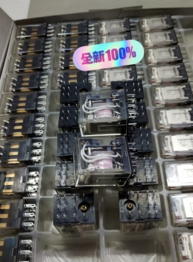 议价OMRO欧姆MY3N(220/240VAC) 继电器 原议价