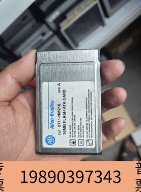 盛世AB触摸屏程序卡 2711-NM216/16mB 保证漂议价