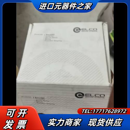 ELC0    Style-NrEC58C10-H6TR议价