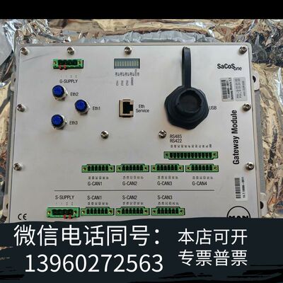 SaCoS one，MAN网关模块，11.98900-001需询价