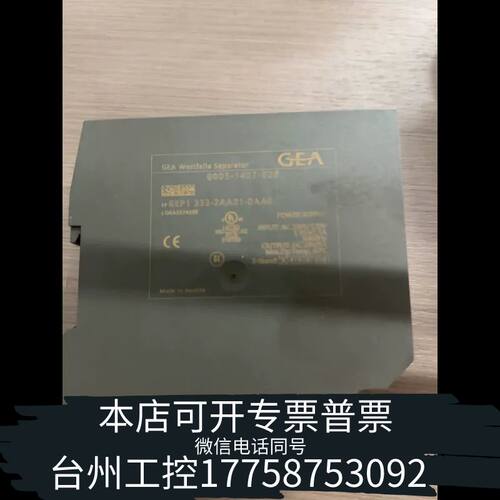 众桦GEA 0005-1407-020  件议价