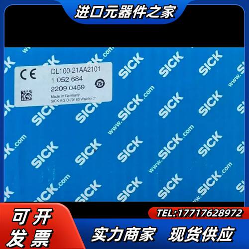 德国SICK西克激光测距传感器 DL100-21AA2101议价