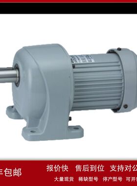 日本NISSEI减速机G3L18N20-CN02TNCTN/G3K28N5-MD08TNNTB2议价