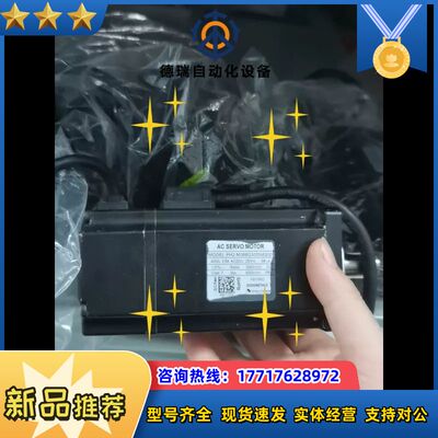 高创伺服电机PH2-M06B23035M30D，400W功率议价
