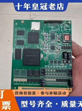议价主控板ep4ce75f29c7n 芯片可维修