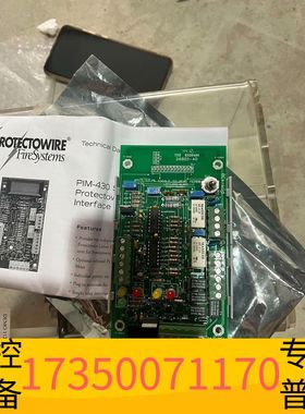 华泰PROTECTOWIRE接口模块 PIM-430议价