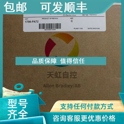 议价20AD8P0A0AYNANC0 PowerFlex70交流变频器 480 VAC 3 PH 8 Am