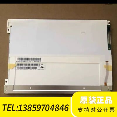 龙腾8.4寸 M084GNS1R1 G084SN03议价