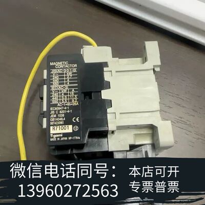 全新户上TOGAMI接触器，型号PAK-12J需询价