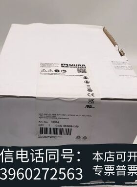 全新MURR10574穆尔滤波器需询价