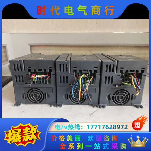 七喜变频器，HD710-20D00220，2.2KW，2议价
