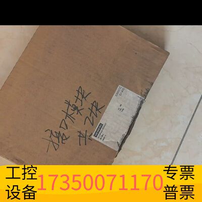 华泰SIMATIC S7模块，型号6ES7 461-0AA议价