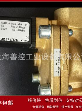 宝德burkert5281A电磁阀宝得宝帝6281现货00221844 221844议价