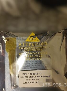 danelec BMU003室内麦克风