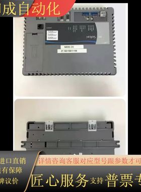 Johnson Controls Metasys MS-NA