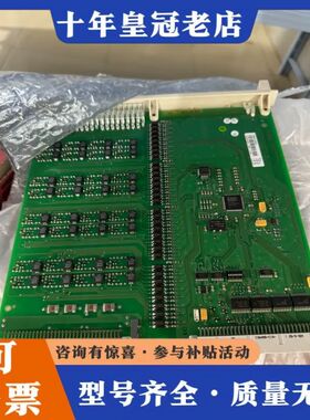 议价ABBDSDI110AV1控制板，型号3BSE01829可维修