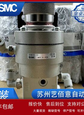 XT92-51-X2 IR412-04-X32日本全新原装正品SMC 双压阀 原装 正品