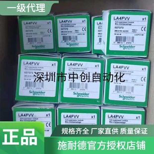 接触器附件LA9-D11502LC1D096M7C LC1D09BD