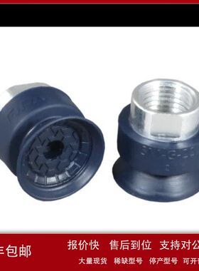 德国原装进口 FIPA 真空吸盘26.090.001.7F 全系列议价