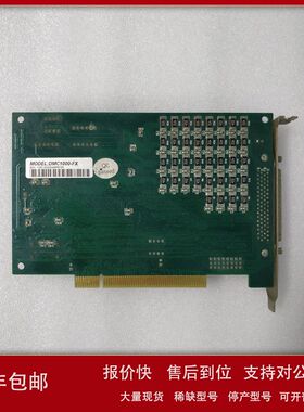 Leadtech 雷赛 DMC1000-FX 原装拆机卡议价