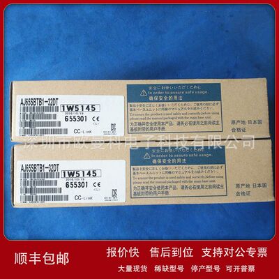 三菱Q扩展AJ65SBTB1-32DT/AJ65SBTB1-32DT1三菱可编程控制器模块