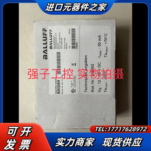Balluff巴鲁夫EAE SA-CS-025-YP-BP0议价