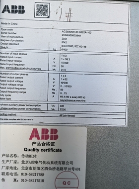ACS580MV-07-0062A-100刚刚的一套，成