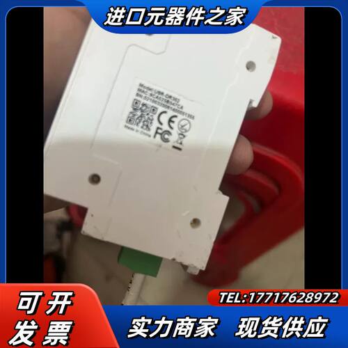现货USR-DR302导轨式串口服务器rs485/232转以议价
