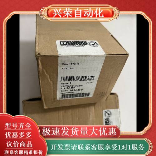 1404278 VS-TO-RO-MCBK-F1418/14