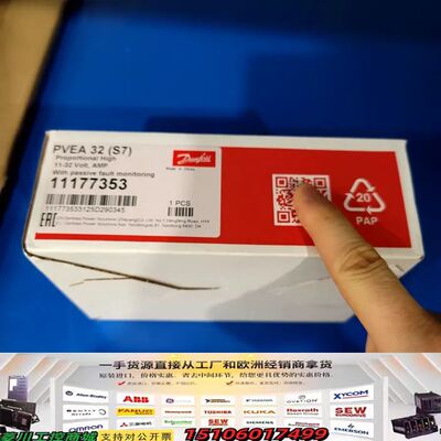 PVEA32 157B4735/11177353Da议价