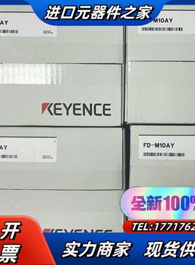 FD-M10AY GL-R23F GL-T11R 议价 新到议价