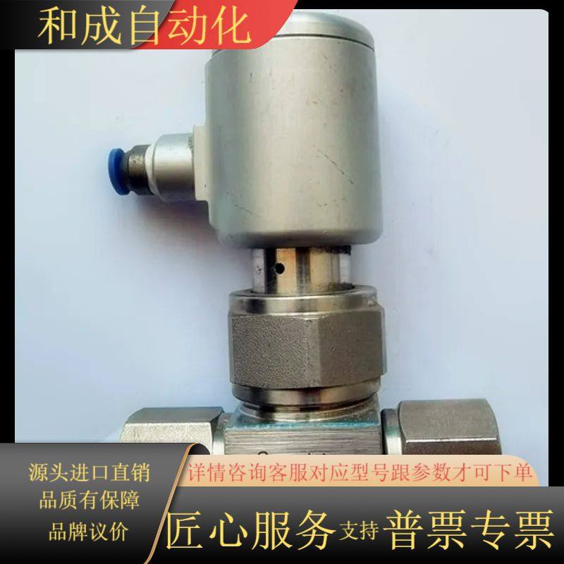 SWAGELOK 世伟洛克 气动阀门 SS-BNV51-2C