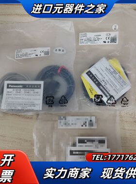 传感器CX-411  全新原装   议价