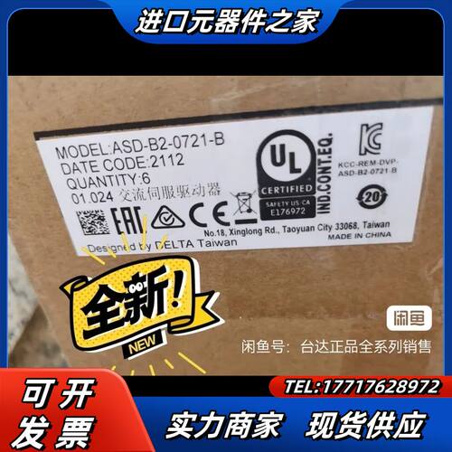 伺服ASD-B2-0421-B驱动器400W议价